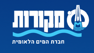 מקורות